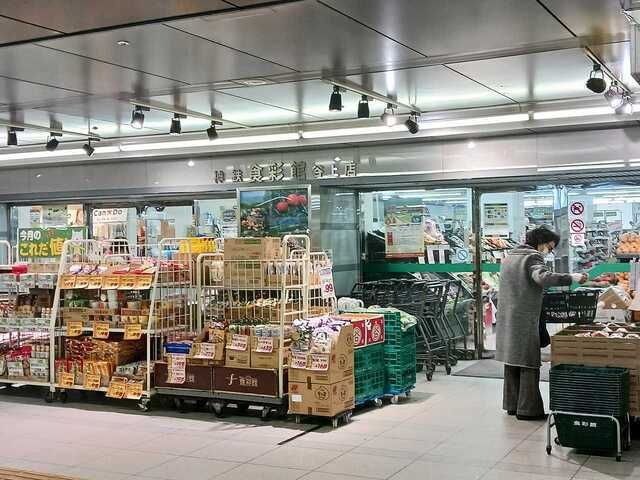 近くの食彩館谷上店様まで700m（徒歩9分）