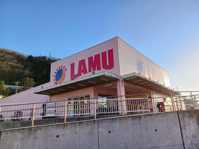 近くのラ・ムー谷上店様まで950m（徒歩12分）