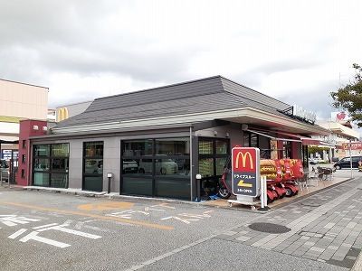 近くのマクドナルド天久楽市りうぼう店まで550m（徒歩7分）
