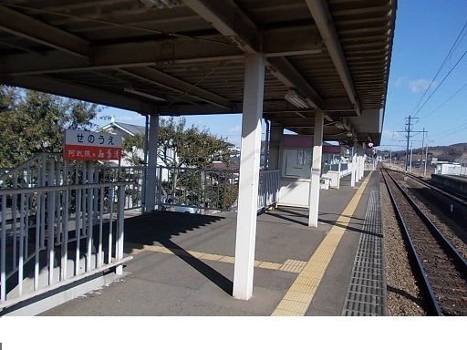 近くの駅まで1,700m（徒歩22分）
