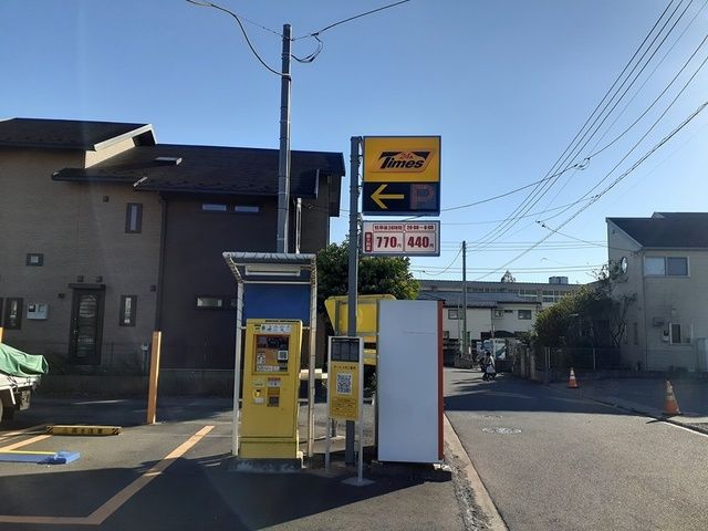 近くのコインパーキングまで673m（徒歩9分）