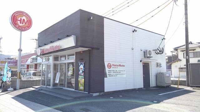 近くのほっともっとまで500m（徒歩7分）