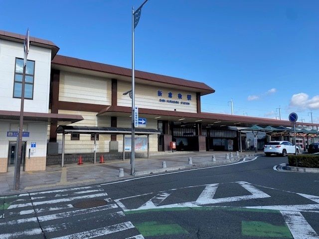 近くの新倉敷駅まで1,400m（徒歩18分）