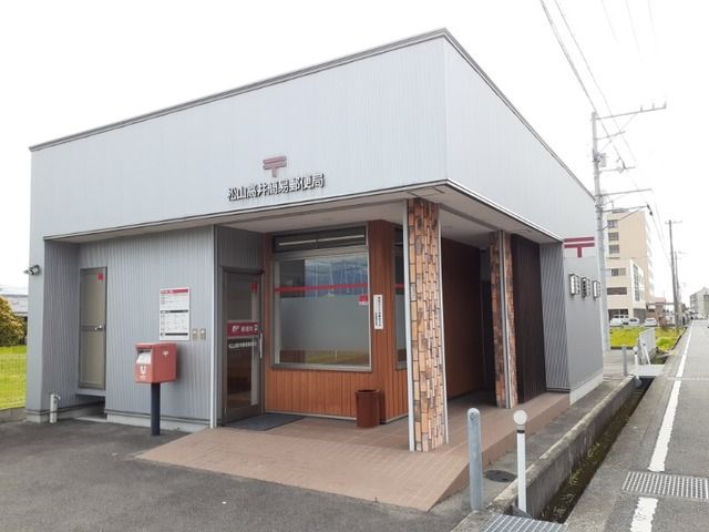 近くの松山高井簡易郵便局様まで600m(徒歩8分)