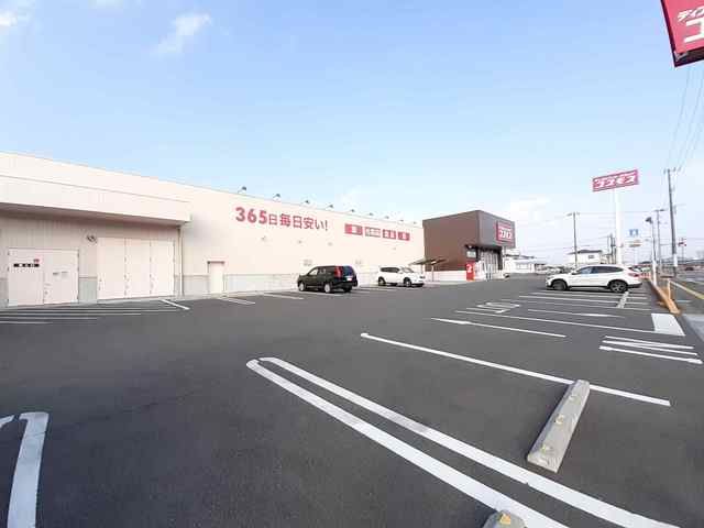 近くのディスカウントドラッグコスモスまで93m(徒歩2分)