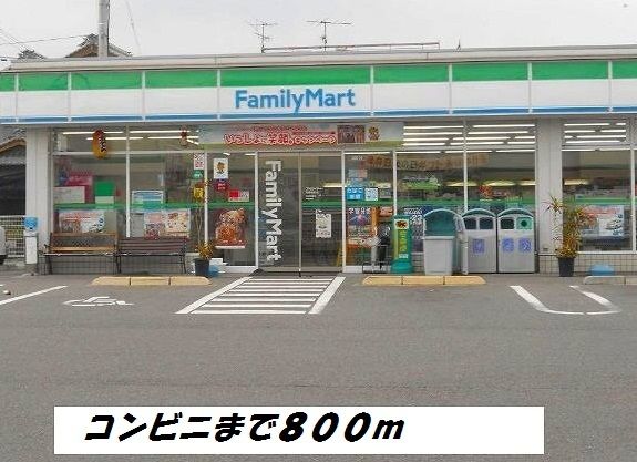 近くのコンビニまで800m（徒歩10分）