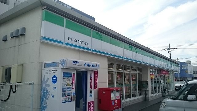 近くのファミリーマートおもろまち四丁まで600m（徒歩8分）