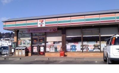 近くのセブンイレブン飯野町店まで1,300m（徒歩17分）