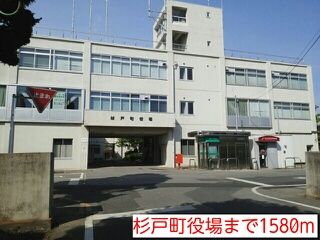 近くの杉戸町役場まで1,580m（徒歩20分）