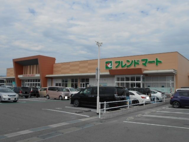 近くのフレンドマート長浜平方店様まで600m(徒歩8分)