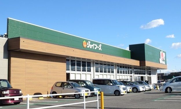 近くのジョイフーズまで550m(徒歩7分)