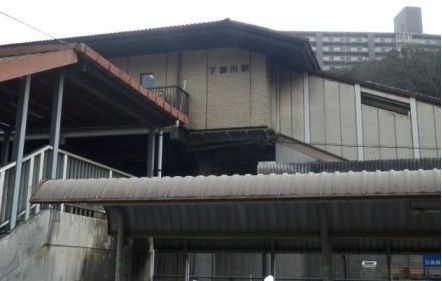 近くの下深川駅まで300m（徒歩4分）