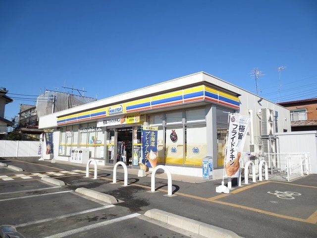 近くのミニストップまで500m(徒歩7分)