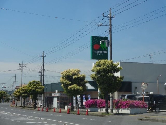 近くのマルエツ国分寺台店まで1,100m(徒歩14分)