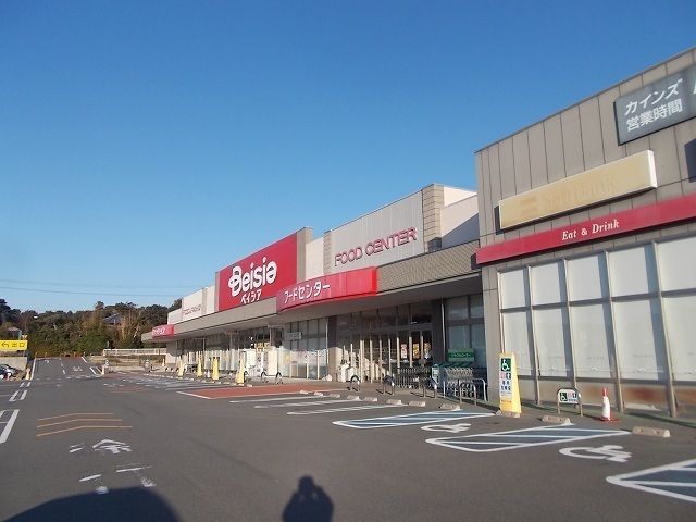 近くのベイシア御前崎店まで2,700m（徒歩34分）