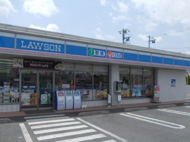 近くのローソンまで130m（徒歩2分）