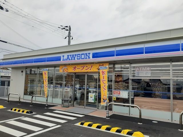 近くのローソン様まで729m(徒歩10分)
