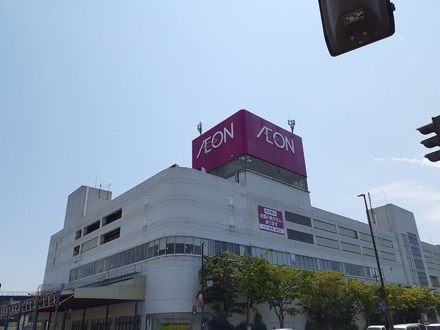 近くのイオン能代店まで331m(徒歩5分)