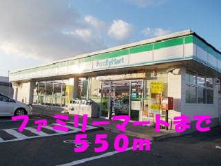 近くのコンビニまで550m（徒歩7分）