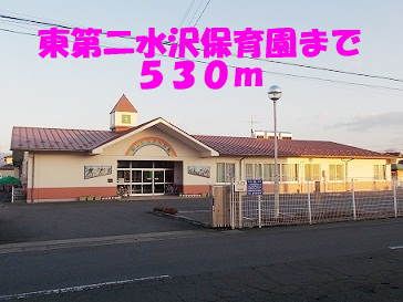 近くの幼稚園・保育園まで530m（徒歩7分）