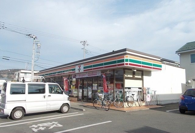近くのセブンイレブン下堀店まで280m(徒歩4分)