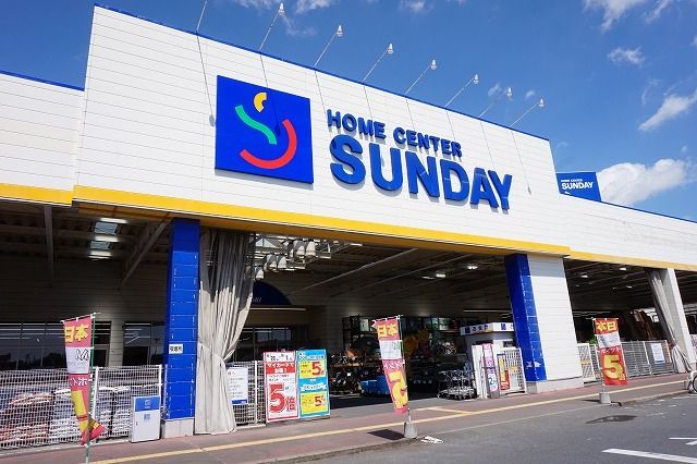 近くのサンデー矢本店まで750m(徒歩10分)