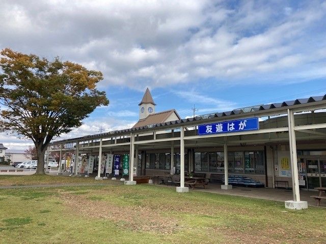 近くの道の駅はがまで800m（徒歩10分）