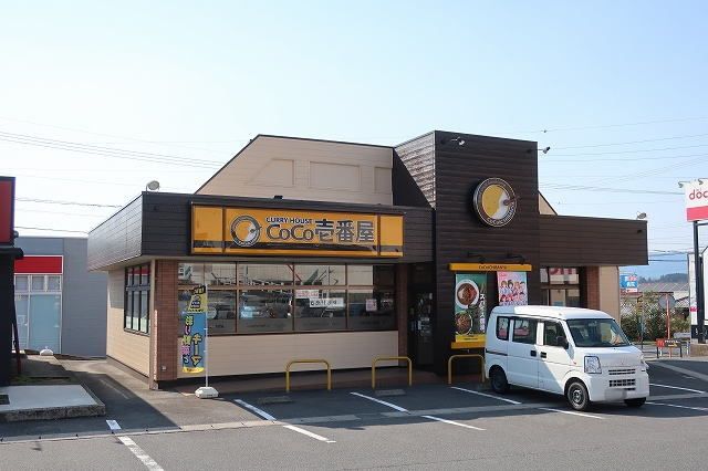 近くのCOCO壱番屋まで750m（徒歩10分）
