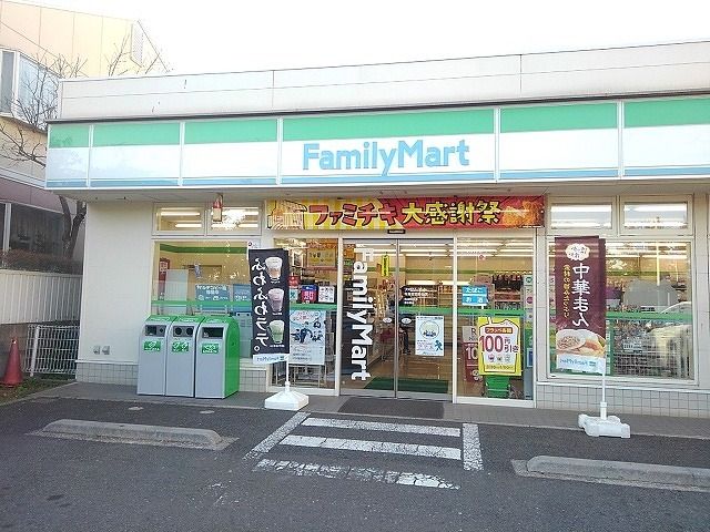 近くのファミリーマートまで160m（徒歩2分）
