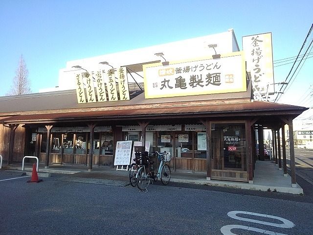近くの丸亀製麺まで160m（徒歩2分）