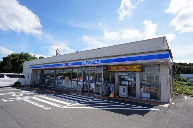 近くのコンビニまで2,050m（徒歩26分）