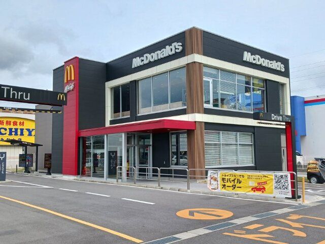 近くのマクドナルドまで690m(徒歩9分)