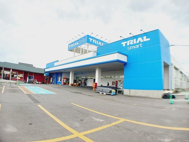 近くのトライアル北美原店まで500m(徒歩7分)