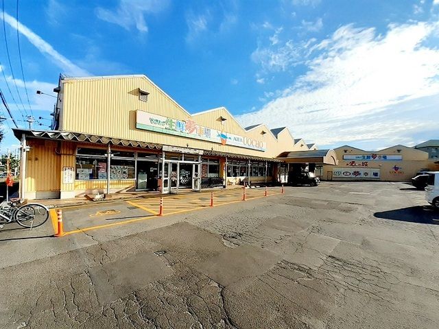 近くのスーパーまで550m（徒歩7分）