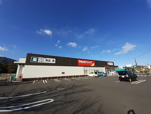 近くのツルハドラッグ 高岡西店まで1,100m（徒歩14分）