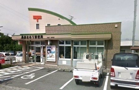 近くの長泉なめり郵便局まで400m(徒歩5分)