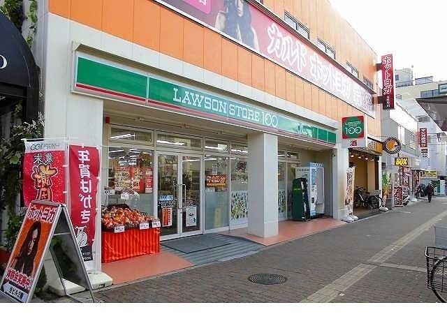 近くのローソン様まで250m(徒歩4分)