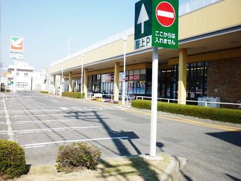 近くのヨークベニマル桑野店まで1,600m(徒歩20分)