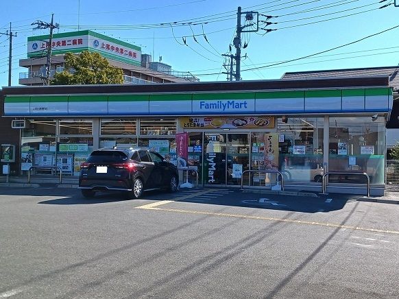 近くのファミリーマート上尾日産通り店まで700m(徒歩9分)