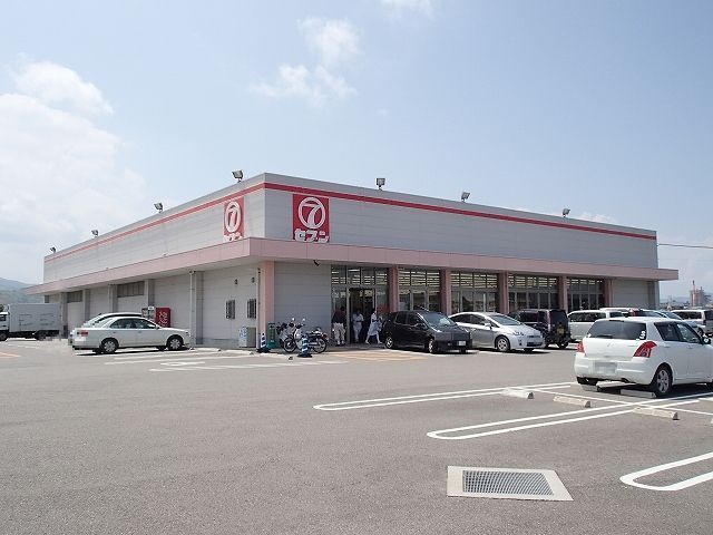 近くのスーパーまで770m（徒歩10分）