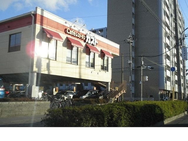 近くのガスト西宮鳴尾店様まで700m（徒歩9分）