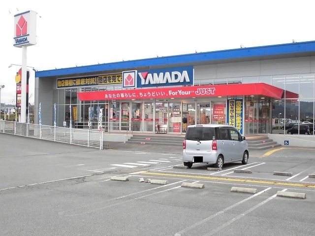 近くのヤマダ電機世羅店まで1,200m(徒歩15分)