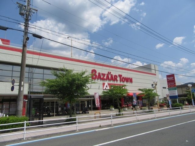 近くのアスパまで1,200m（徒歩15分）
