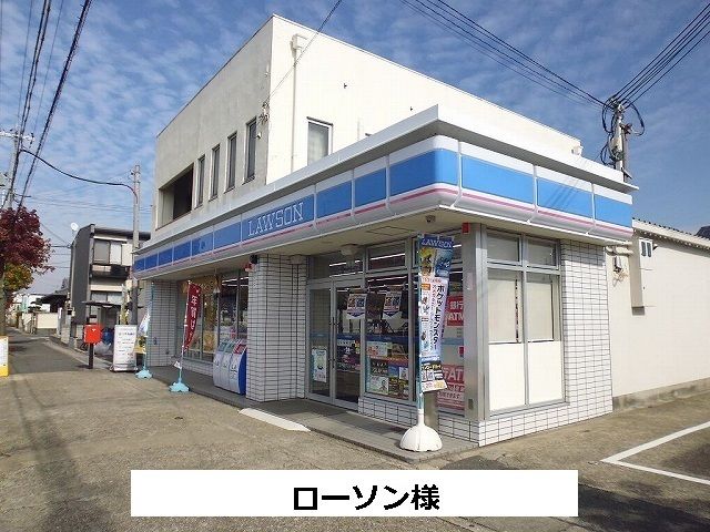 近くのローソンまで120m（徒歩2分）