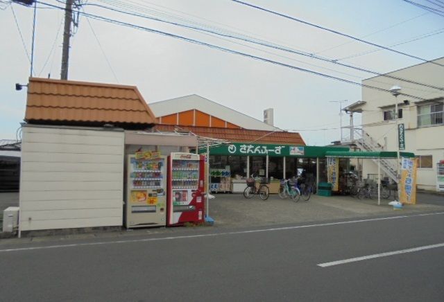 近くのさえんふーず蛍田店まで400m（徒歩5分）