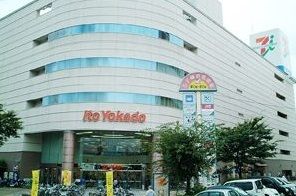 近くのイトーヨーカドー久喜店まで2,700m(徒歩34分)