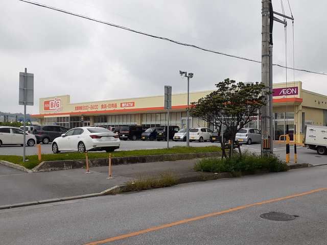 近くのザ・ビッグエクスプレス西原店まで951m（徒歩12分）