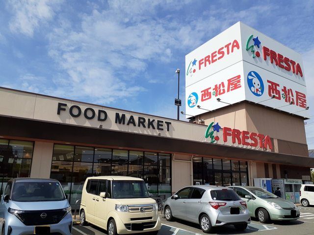 近くのフレスタ福山三吉店まで500m（徒歩7分）