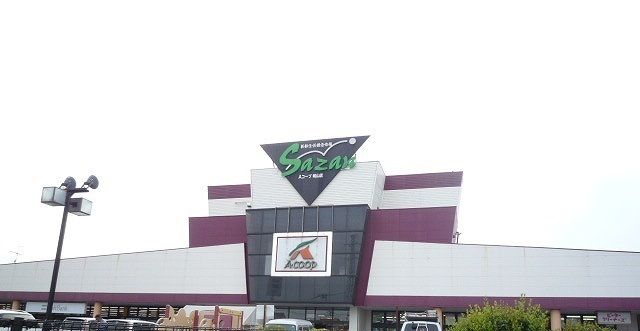 近くのAコープ城山店まで1,500m（徒歩19分）