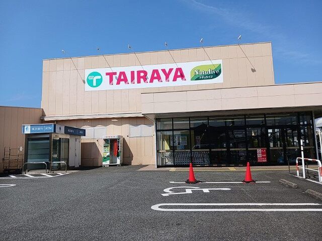 近くのTAIRAYAまで1,200m(徒歩15分)